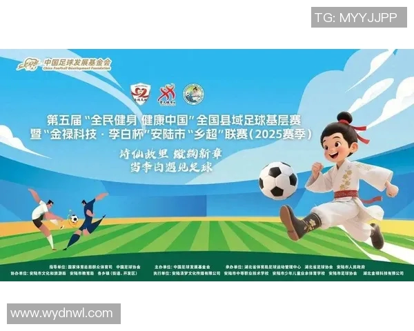 歌声中的绿茵传奇足球明星们的旋律与梦想交织在一起