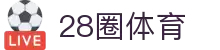 28圈(中国游)官方网站